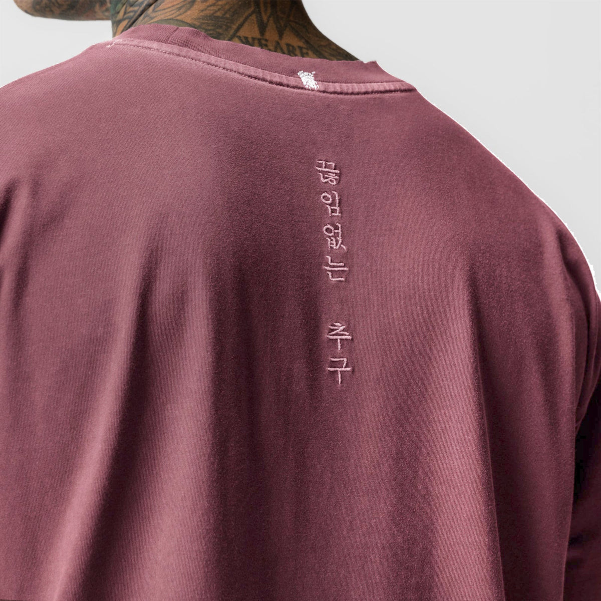 0797. Tech Essential™ Relaxed Tee - Faded Crimson