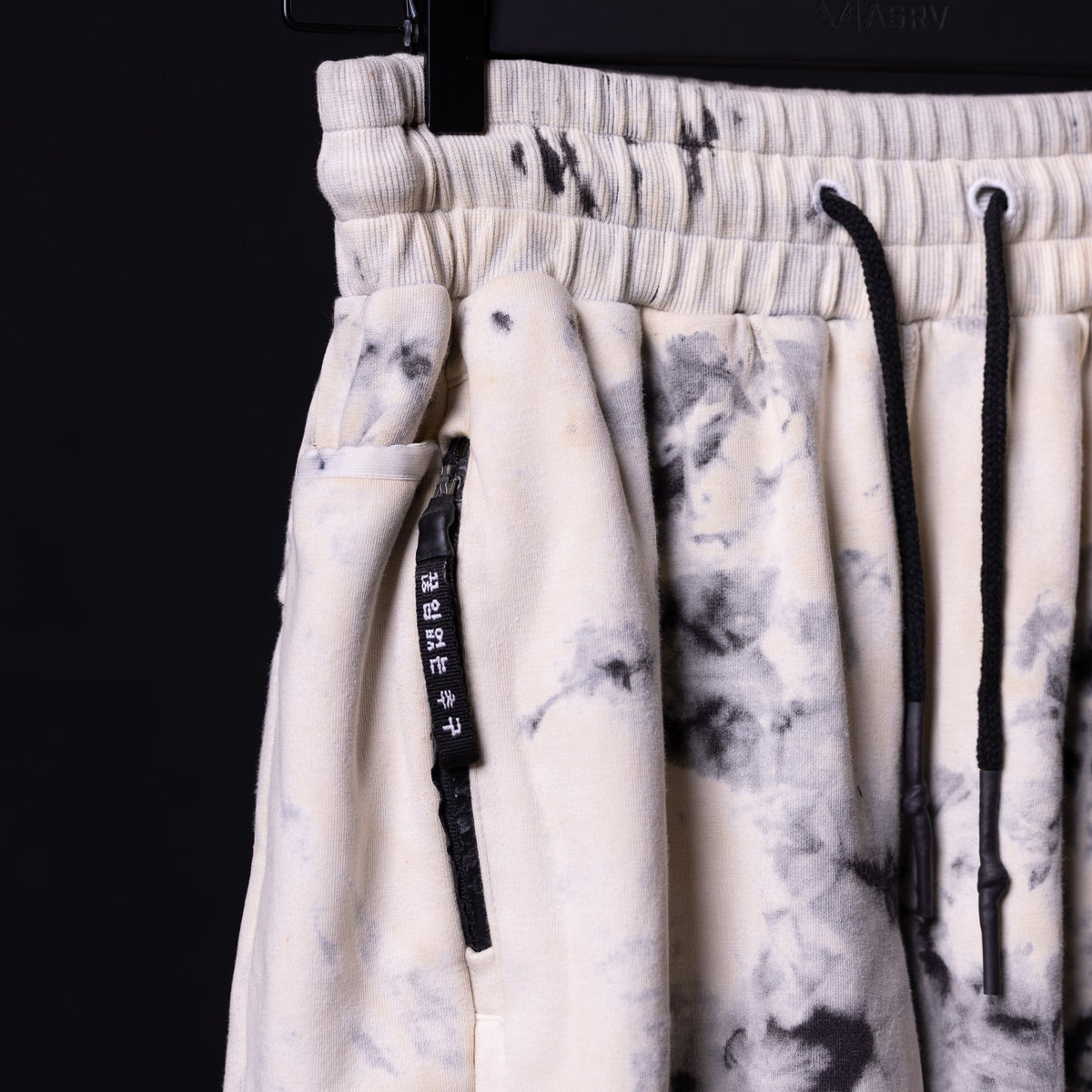 2019 Tie Dye Sweat Short - M - Unreleased