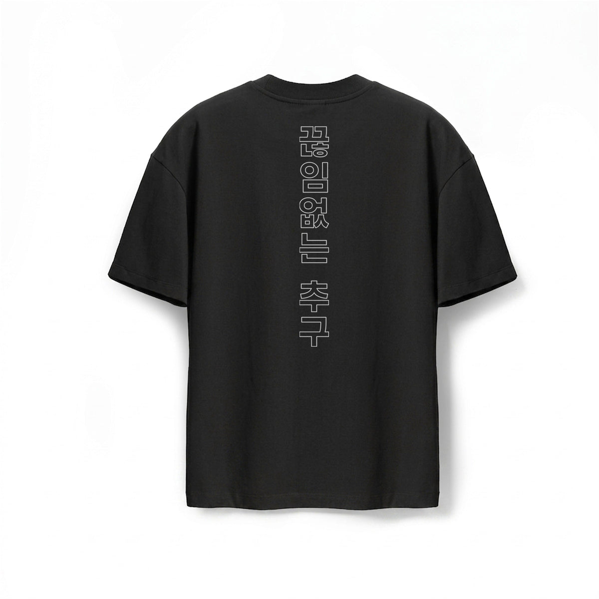 1208. Tech Essential™ Oversized Boxy Tee - Black "RP Korean"